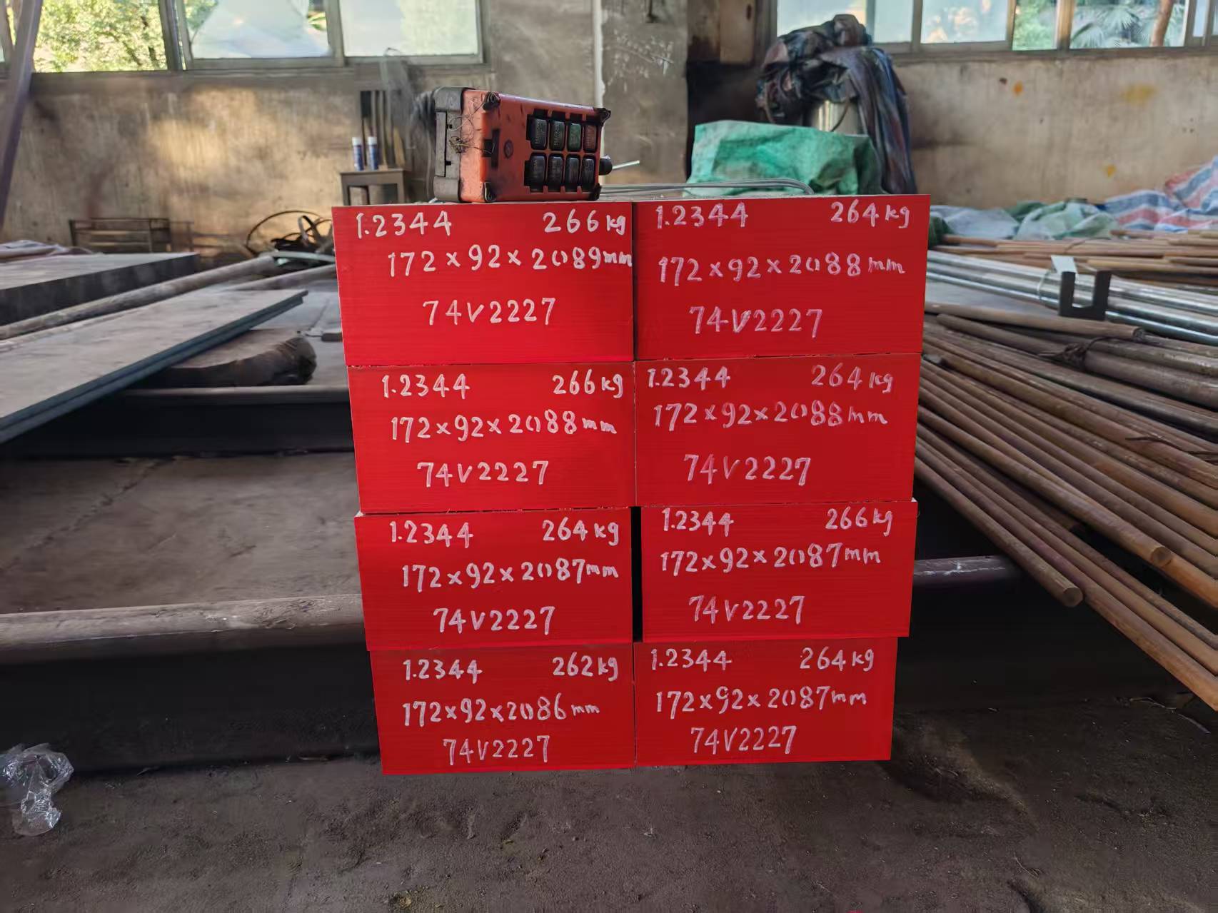 Steel blocks